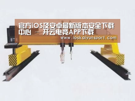 产品名称十八