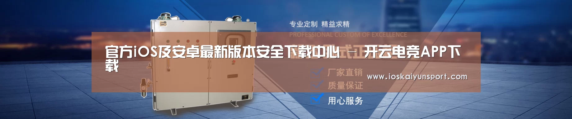 某某机械公司