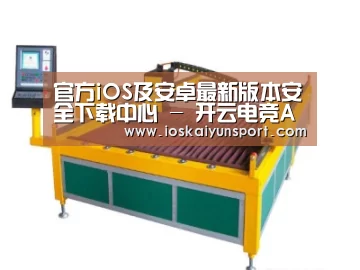 产品名称一