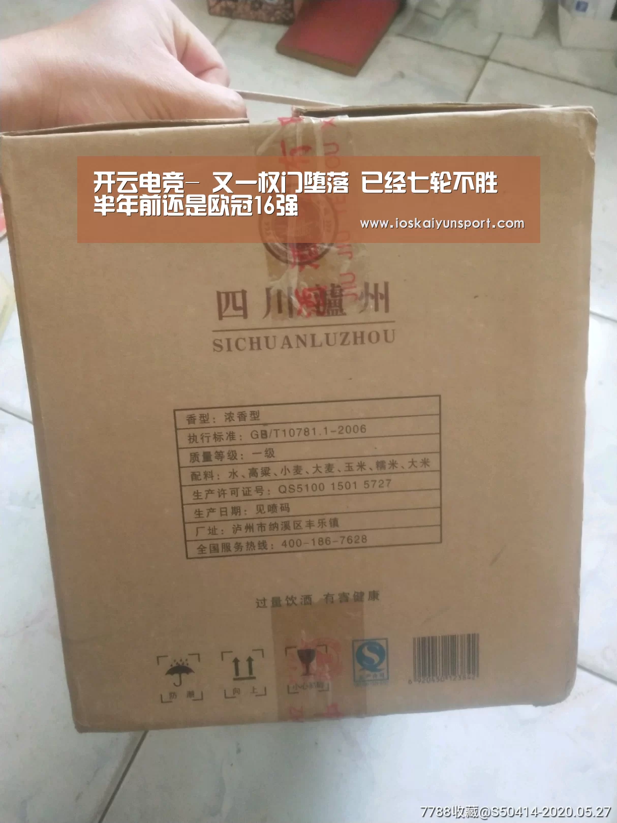 开云电竞-
又一权门堕落 已经七轮不胜 半年前还是欧冠16强(图3) 开云电竞