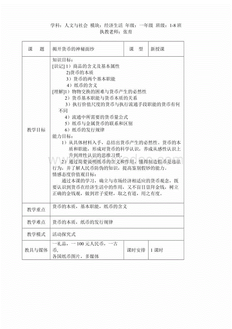 开云电竞官网：
宝儿新闻报 ｜宇舶欧冠杯