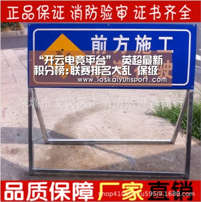 “开云电竞平台”
英超最新积分榜:联赛排名大乱 保级队搅局 三大夺冠热门全爆冷(图2) 开云电竞官网