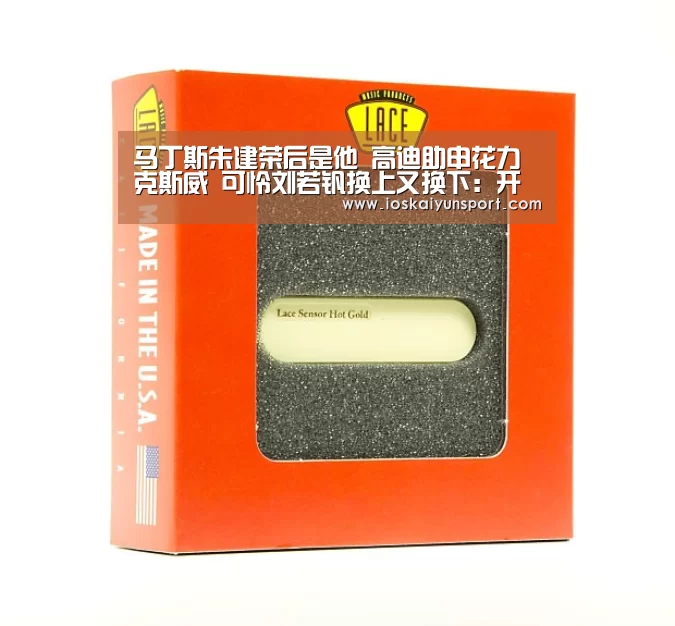 开云电竞
