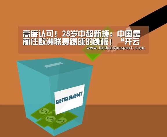 开云电竞官网