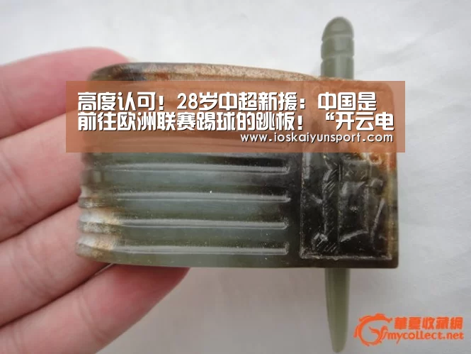 开云电竞平台