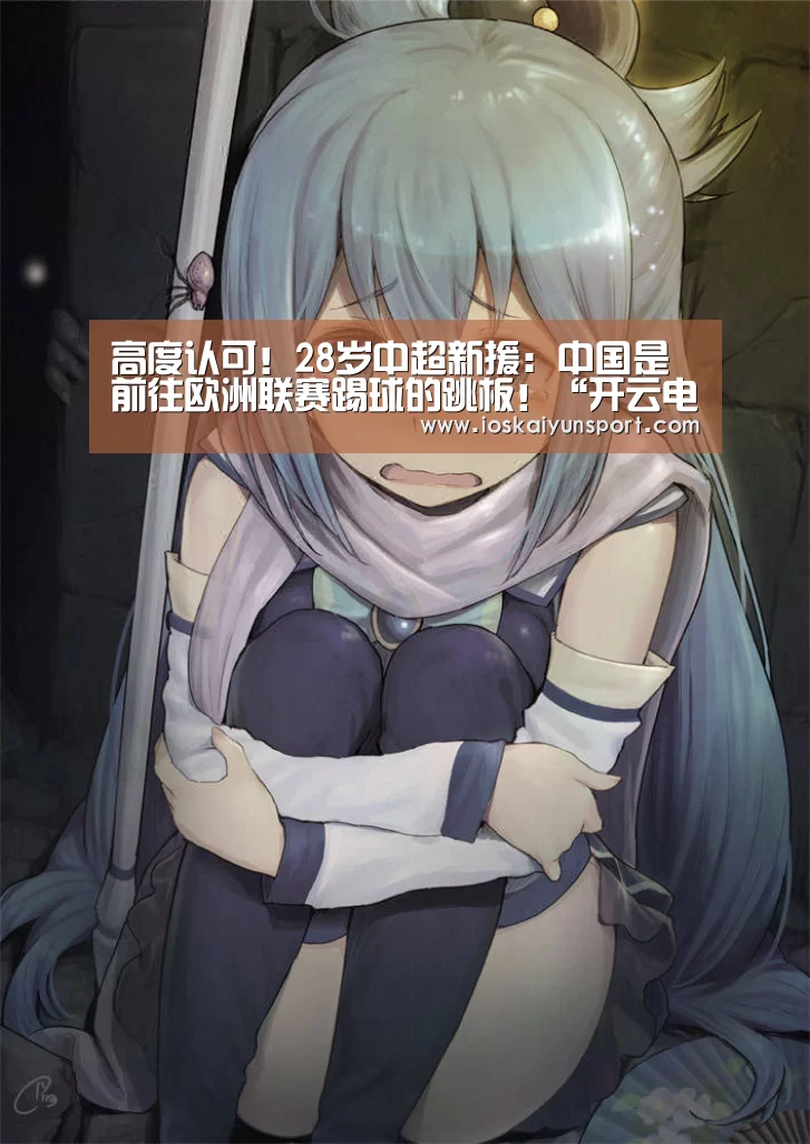 开云电竞平台