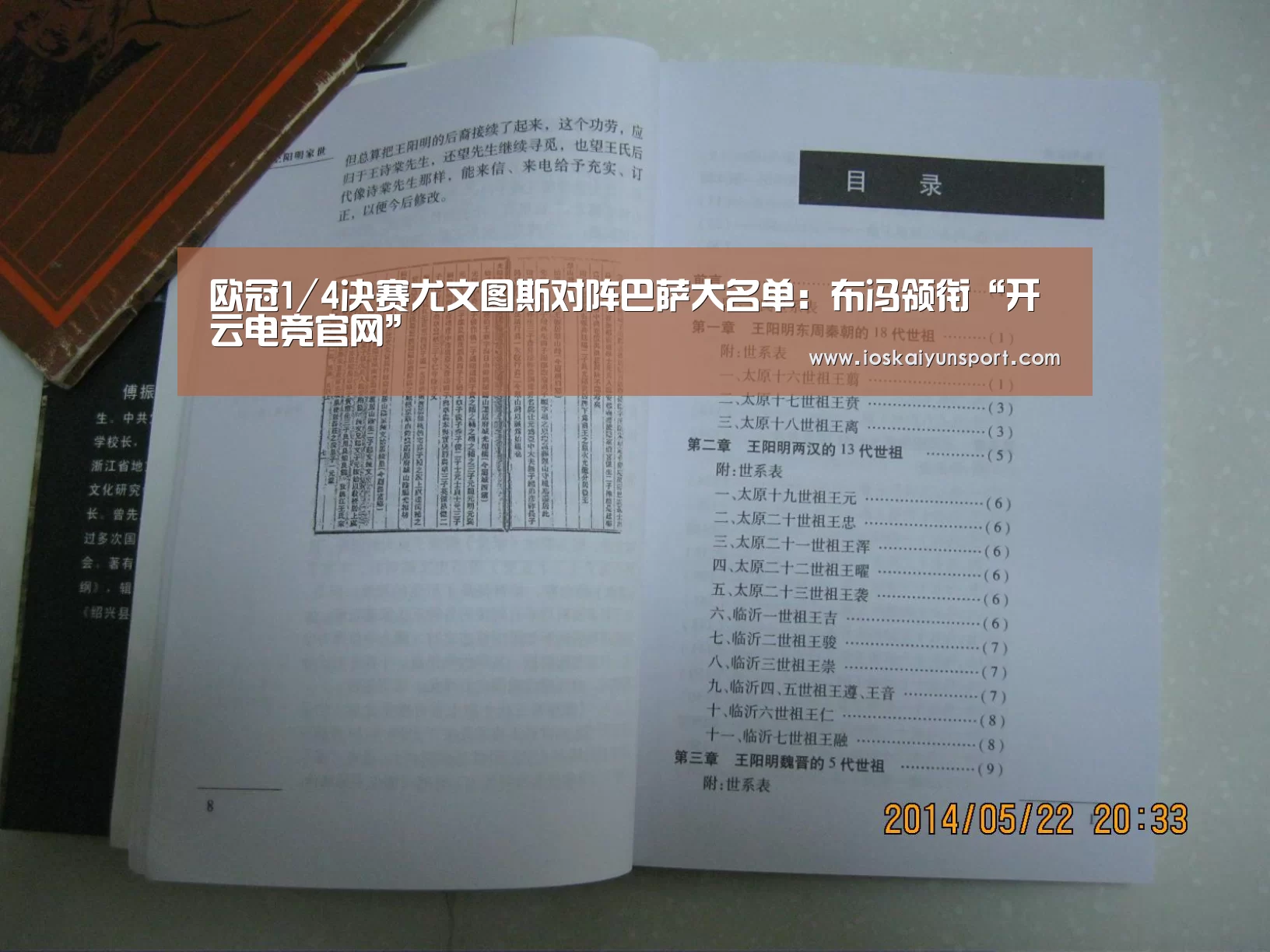 开云电竞平台