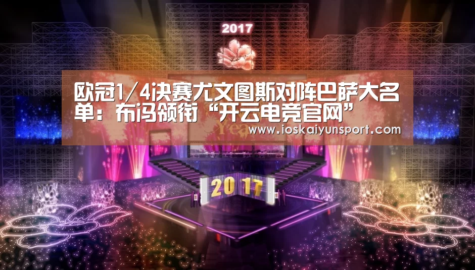 开云电竞官网