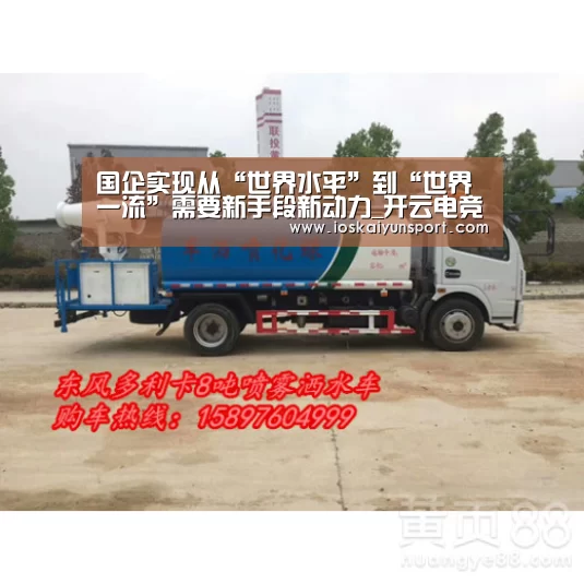 开云电竞官网