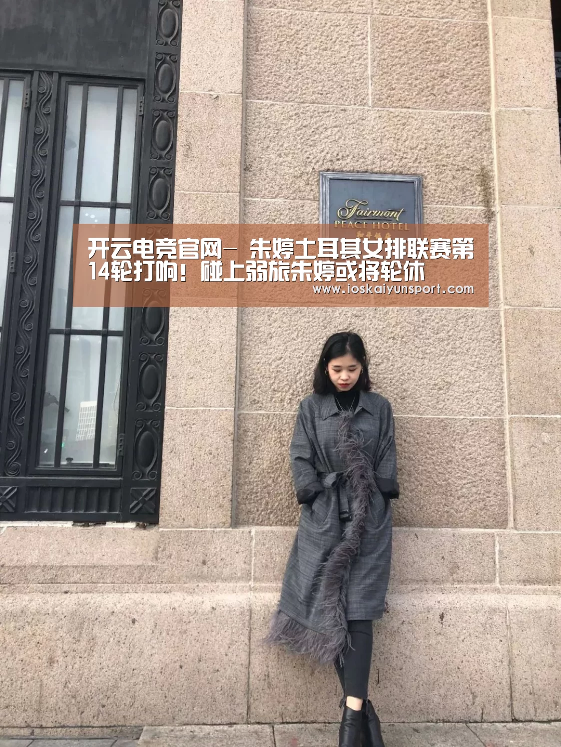开云电竞平台