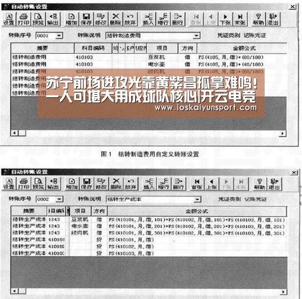 开云电竞平台