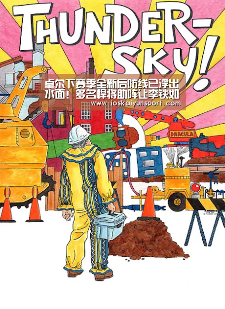 卓尔下赛季全新后防线已浮出水面!多名悍将助阵让李铁如虎添翼【开云电竞平台】(图1) kaiyun电竞